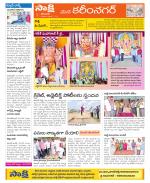 Karimnagar Constituencies