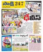 East Godavari District