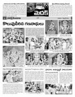 Medak Constituencies