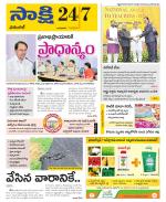 Hanamakonda District