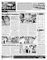 Nalgonda Constituencies