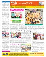 Nizamabad Constituencies