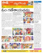 Nalgonda Constituencies