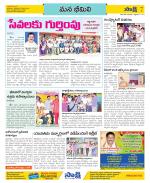 Visakhapatnam Constituencies