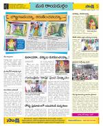 Anantapur Constituencies