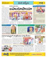 YSR Kadapa Constituencies