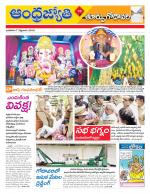 East Godavari District