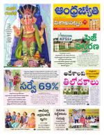 Visakhapatnam District