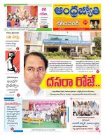 Karimnagar District