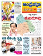 Nalgonda District