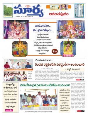 wednesday,07 sep,2016