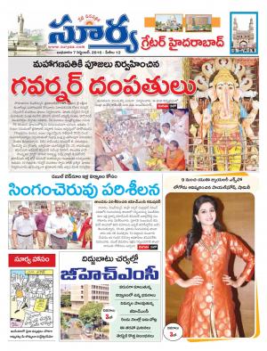 wednesday,07 sep,2016