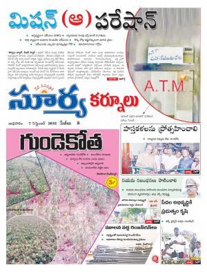 wednesday,07 sep,2016