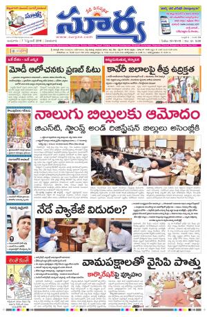 wednesday,07 sep,2016