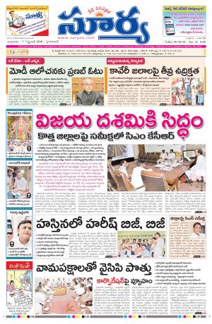 wednesday,07 sep,2016