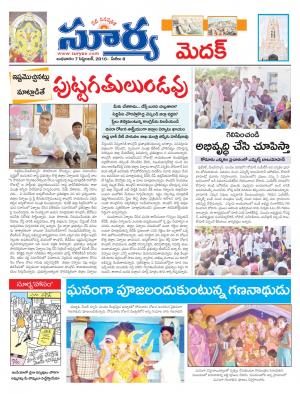 wednesday,07 sep,2016