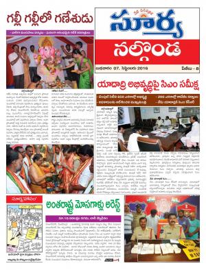 wednesday,07 sep,2016