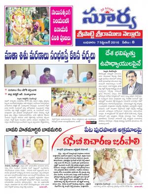 wednesday,07 sep,2016