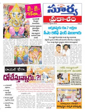 wednesday,07 sep,2016