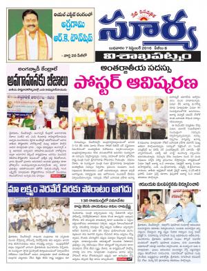 wednesday,07 sep,2016