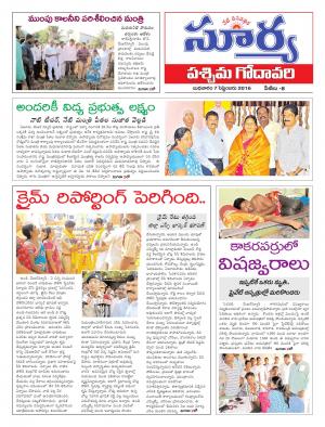 wednesday,07 sep,2016