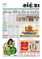Bhavnagar