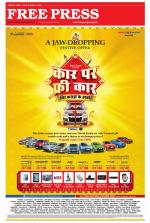 Free Press - Indore Epaper Edition