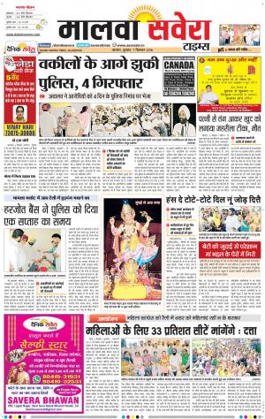 Malwa