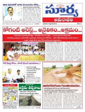 Wednesday, Sep 07, 2016