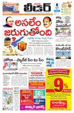 Leader Telugu Daily