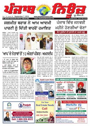 punjab news usa
