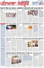 Punjabi Tribune (Patiala-Sangrur)