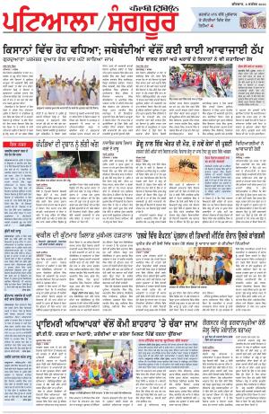 PS_08_September_2016