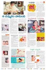 Navya Daily