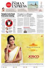 The New Indian Express-Kollam