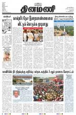 Dinamani - New Delhi