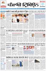 Punjabi Tribune (Delhi Edition)