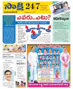 Mahabubnagar District