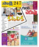 Visakhapatnam District - Old