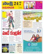 Vijayawada City