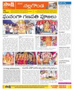 Nalgonda Constituencies