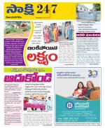 Vijayanagaram District