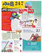 Visakhapatnam District