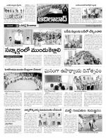 Adilabad Constituencies