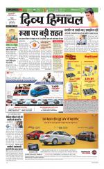 Divya Himachal Shimla