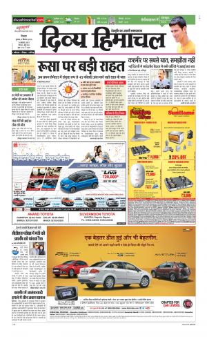 Divya Himachal Shimla