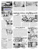 Hyderabad Constituencies