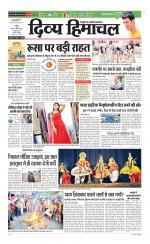 Divya Himachal Chandigarh+Mera Shimla +Aastha