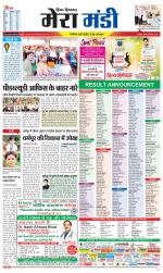 Divya Himachal Dharamsala+Mera Mandi +Aastha