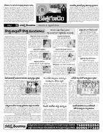 Khammam constituencies